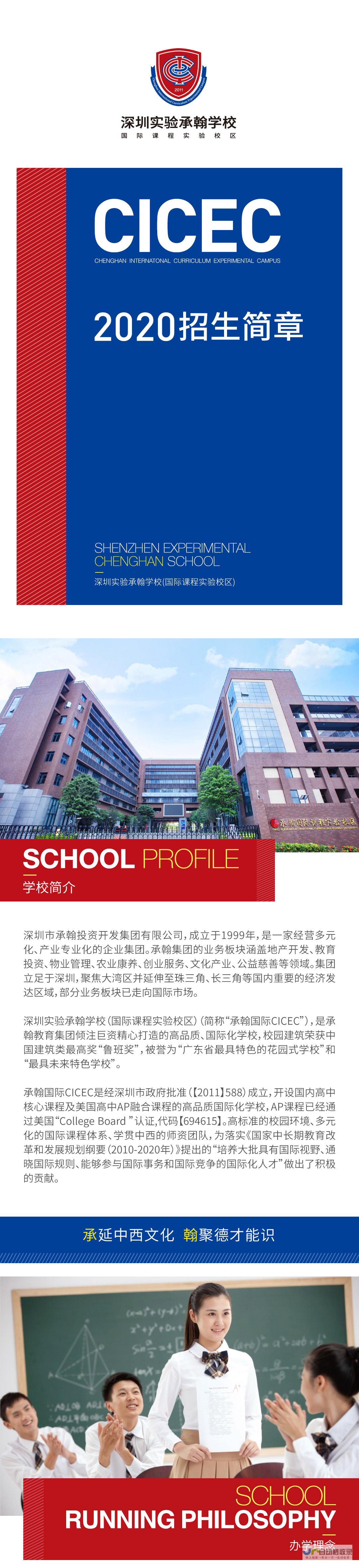 如何撰写大学生个人发展总体目标