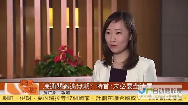 新春首宗成交惊艳亮相