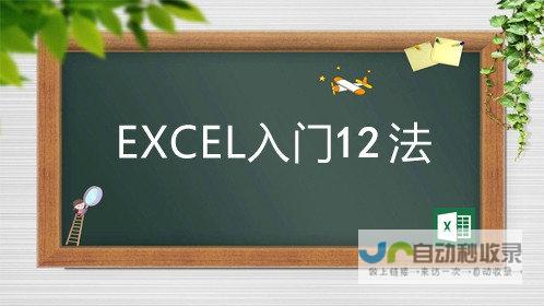 详解Excel桌面双窗口操作指南