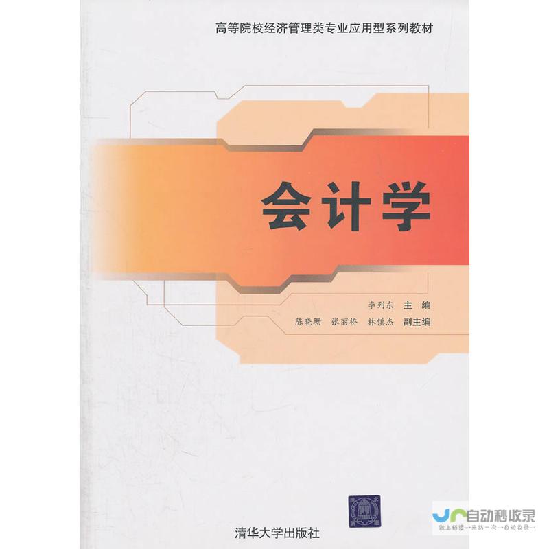 沈阳理工大学会计学好吗