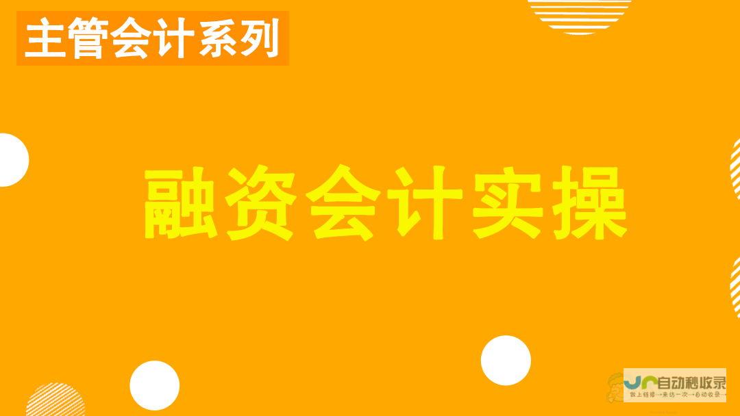 银行授信迈入千万级规模 企业南字科技崭露头角