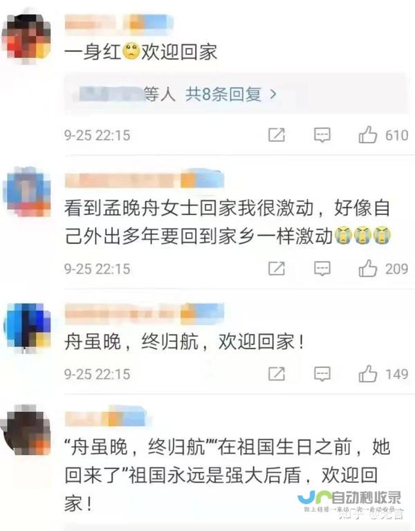 归乡之际 故乡新貌的首次印象