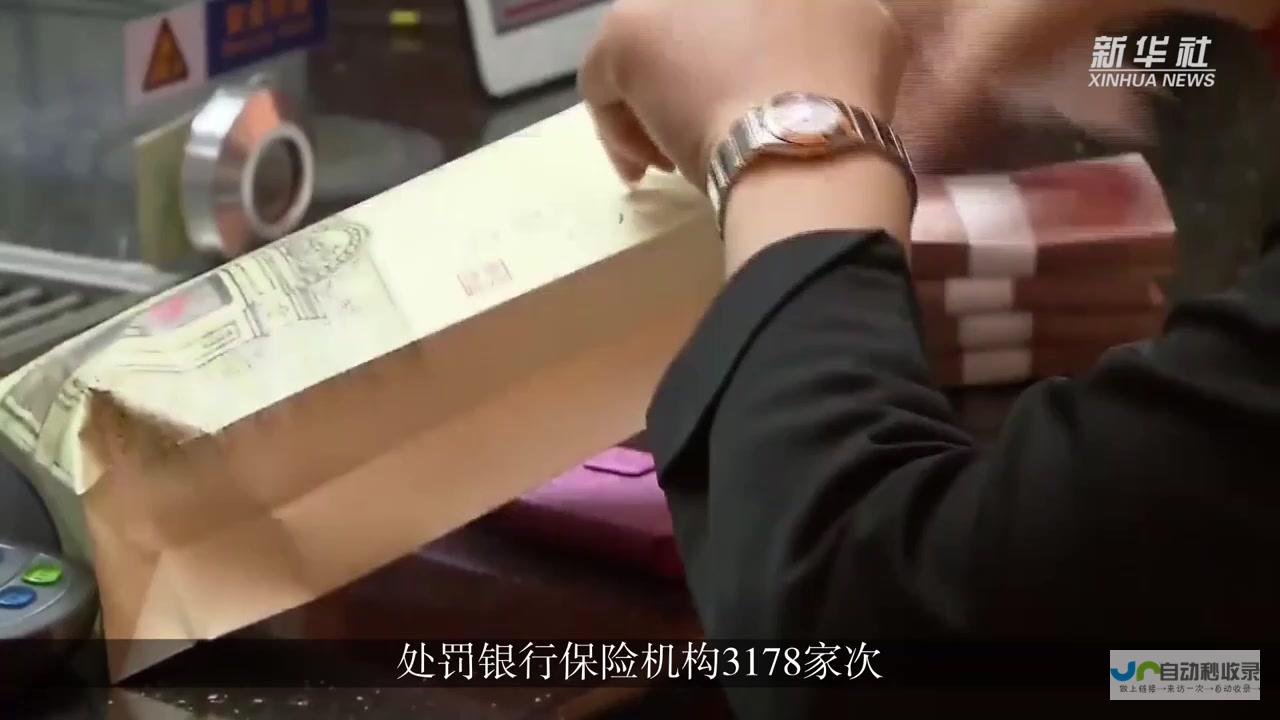 银保监投诉电话12363的使用指南 一