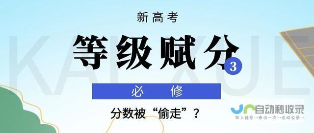 河南省高考综合分473相当于原始分多少分