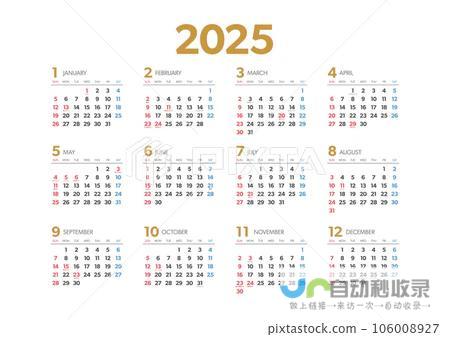 2025年1月3号什么考试