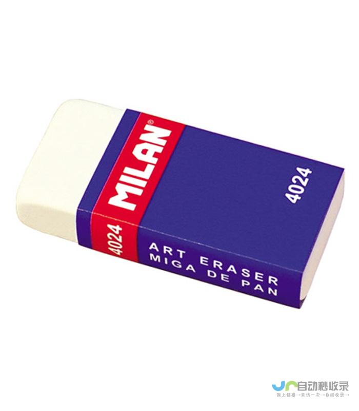 Eraser