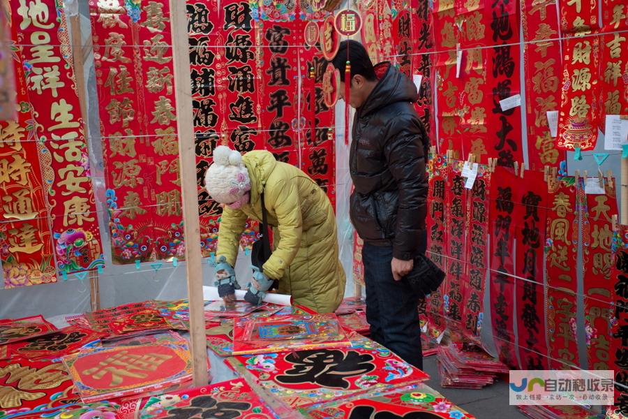 感受独特年味文化之旅 探秘西部地区春节习俗