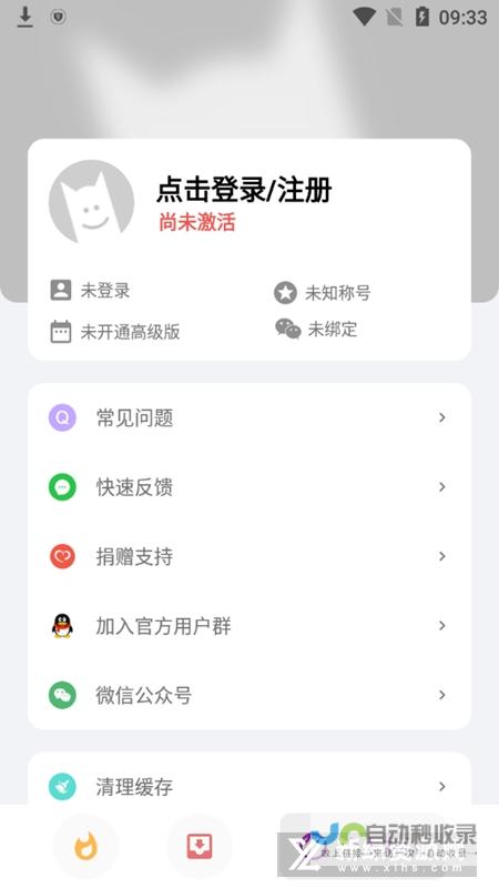 快速下载适用于你的系统的360wifi随身WiFi驱动