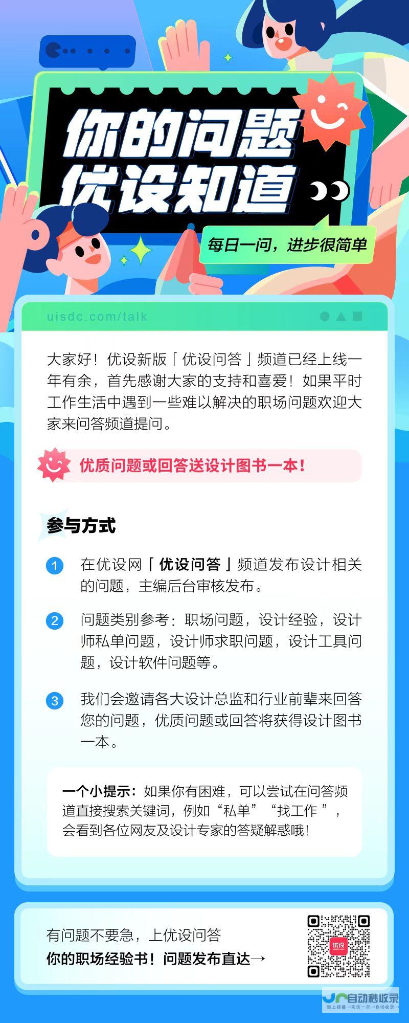 解答您的疑虑