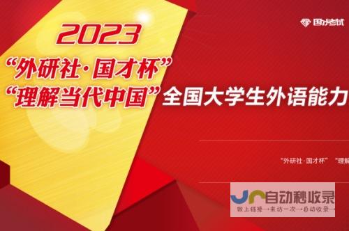 深度探讨中国在全球科技领域的崛起与面临的挑战