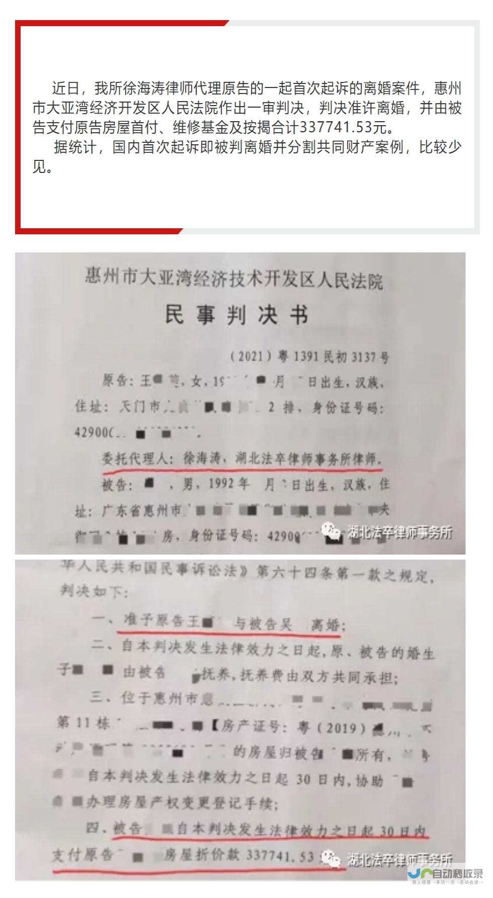 起诉交警遭驳回引热议 法官称刑罚可免但需承担行政责任