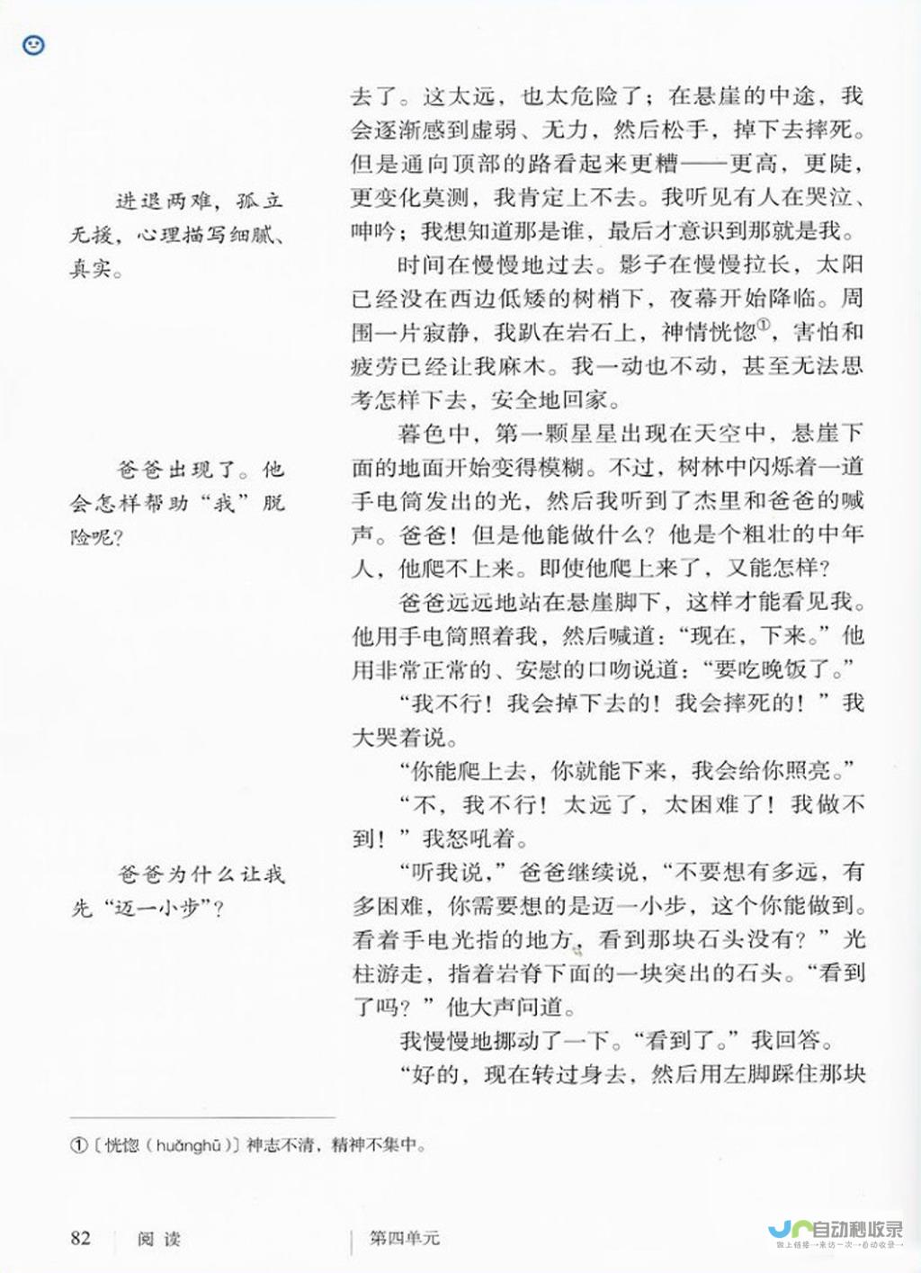 一步步教你开启dnf深渊之门 如何进入深渊模式