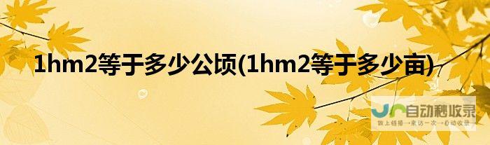 h2 一 h2 标签进行分割后的结构形式 关于DeepSeek的最新解读由李彦宏倾情分享