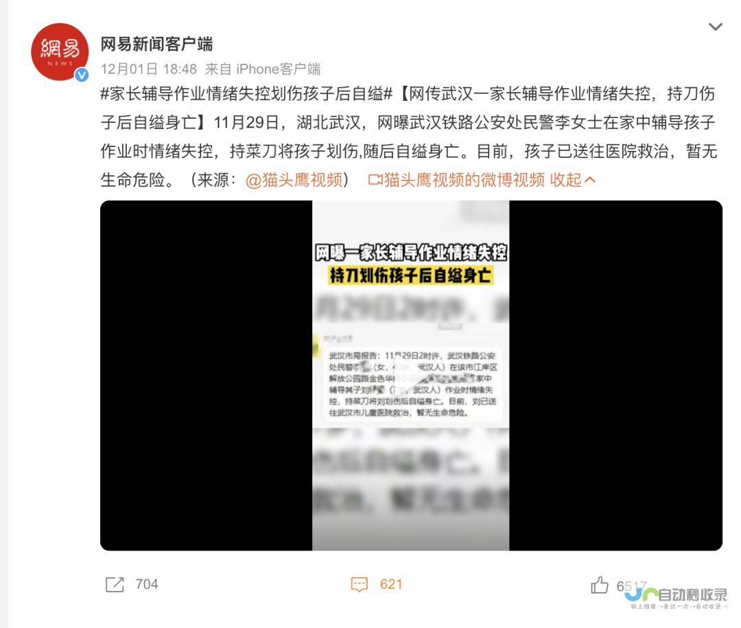 网友担忧其学习状态 缺乏学习欲望是否连大专都难以考上 高三女孩居家风课桌走红引发热议