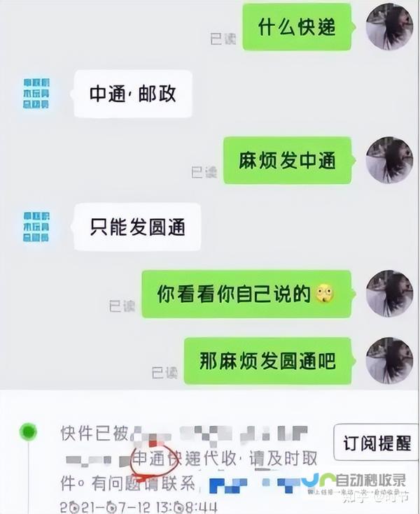 早点摊位等你来