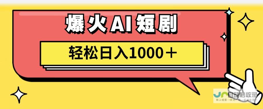 AI成本急剧下降 随着科技飞速发展