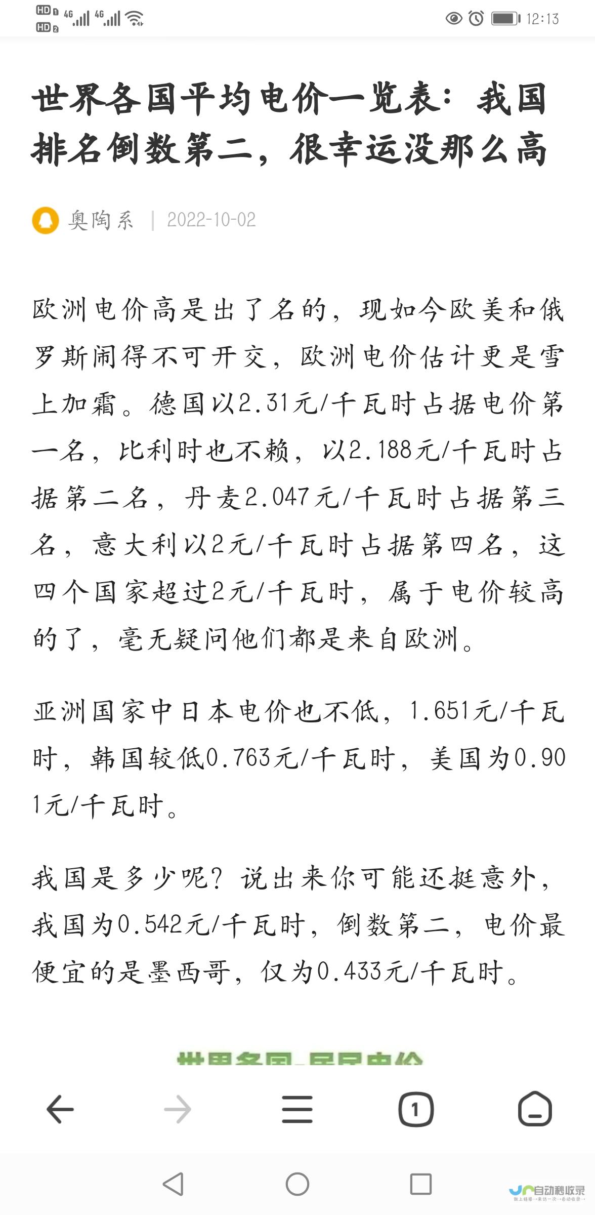 仅需投入低至16.88万元即可购买心仪座驾！