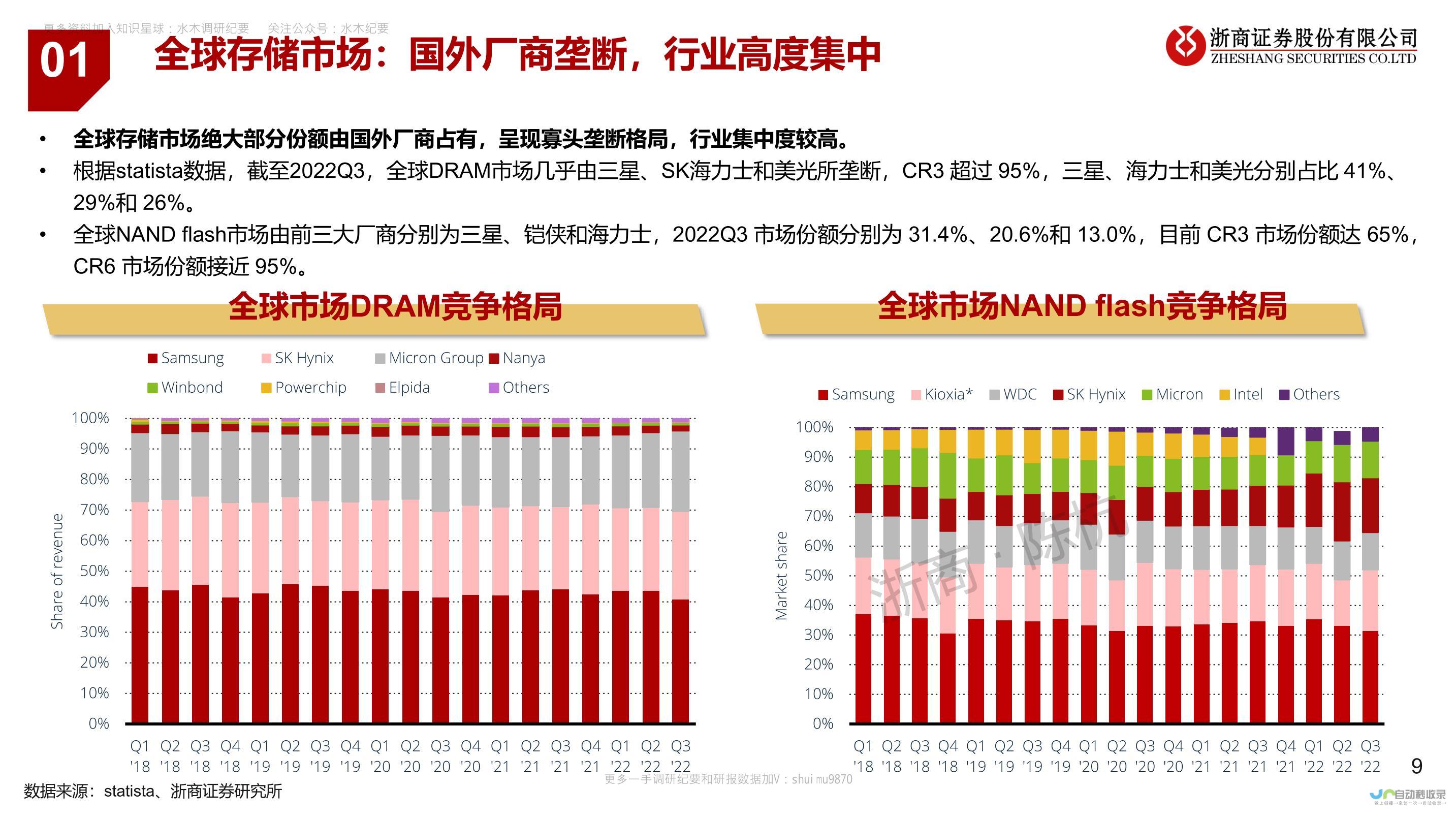 龙岗倾力打造算力服务新标杆