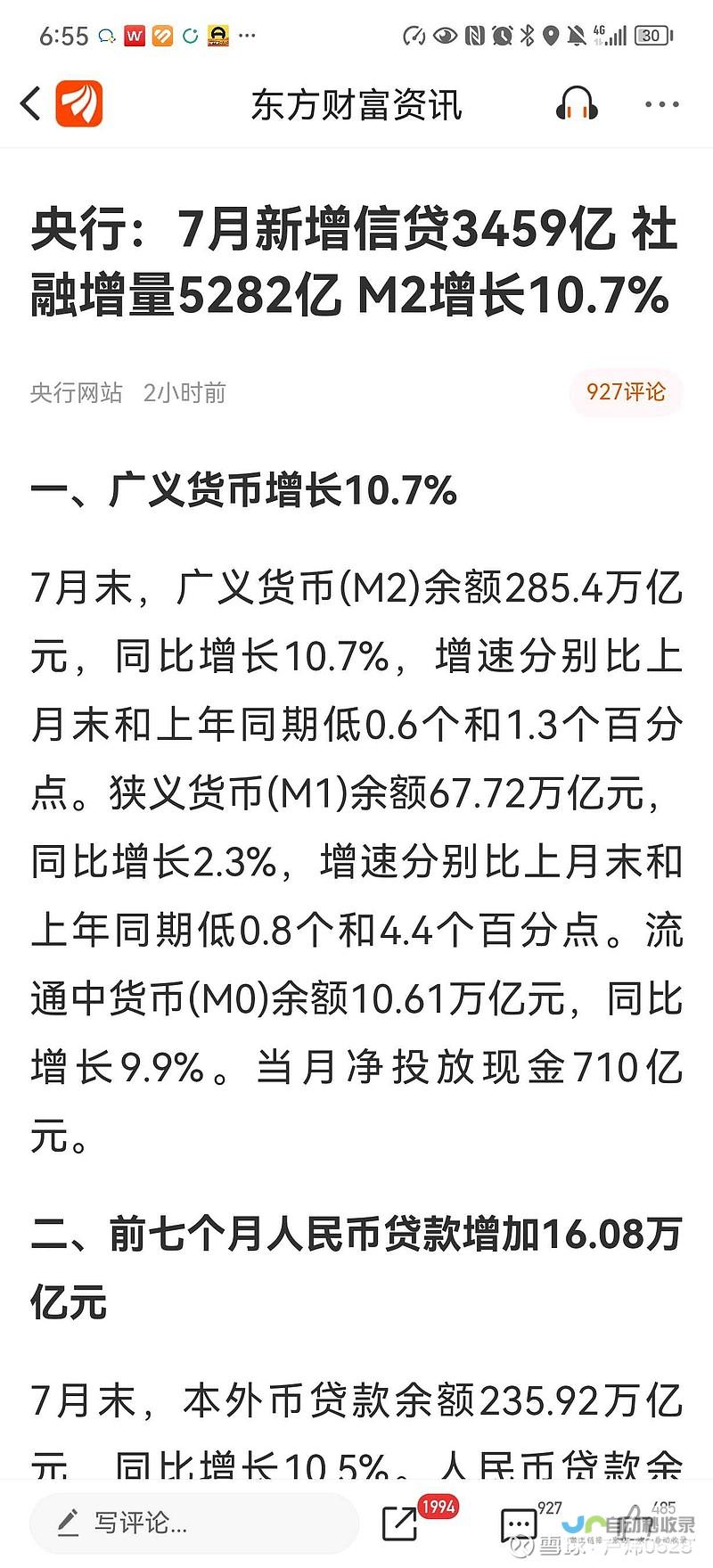 德国旅游业逆势上扬