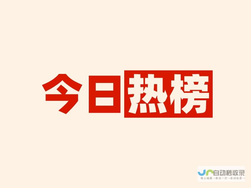 科技创新