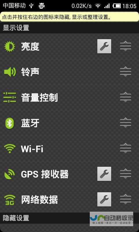 一 如何设置路由器WiFi密码