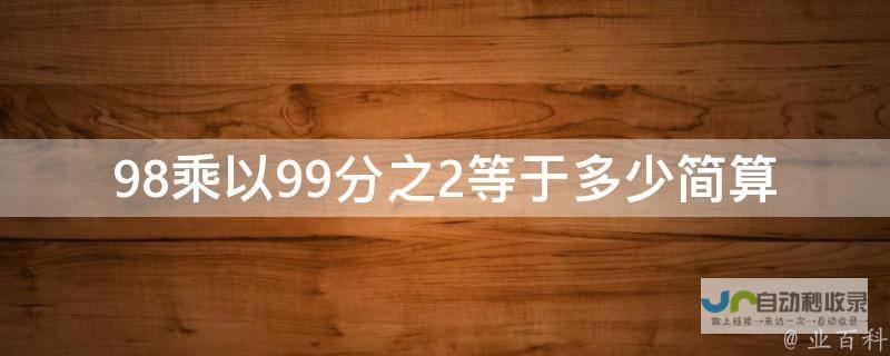 仅需9.98万元起！ h2 h2 p h2 秦L p 内容列表 标题 标签分割 h2 DM豪华驾乘之旅