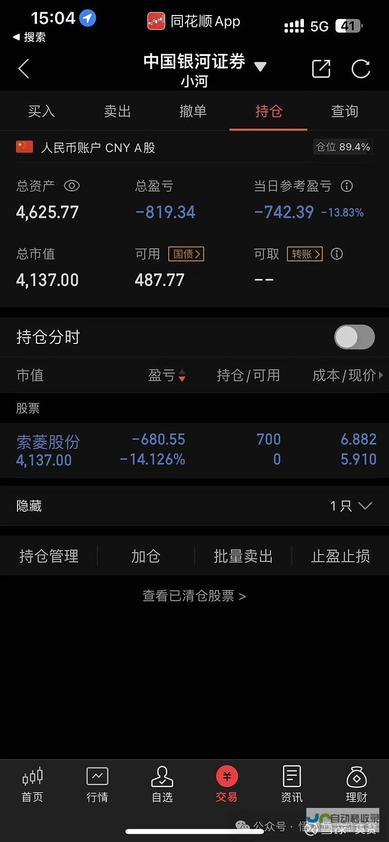 16.88万元起！豪华住宅的门槛价揭晓