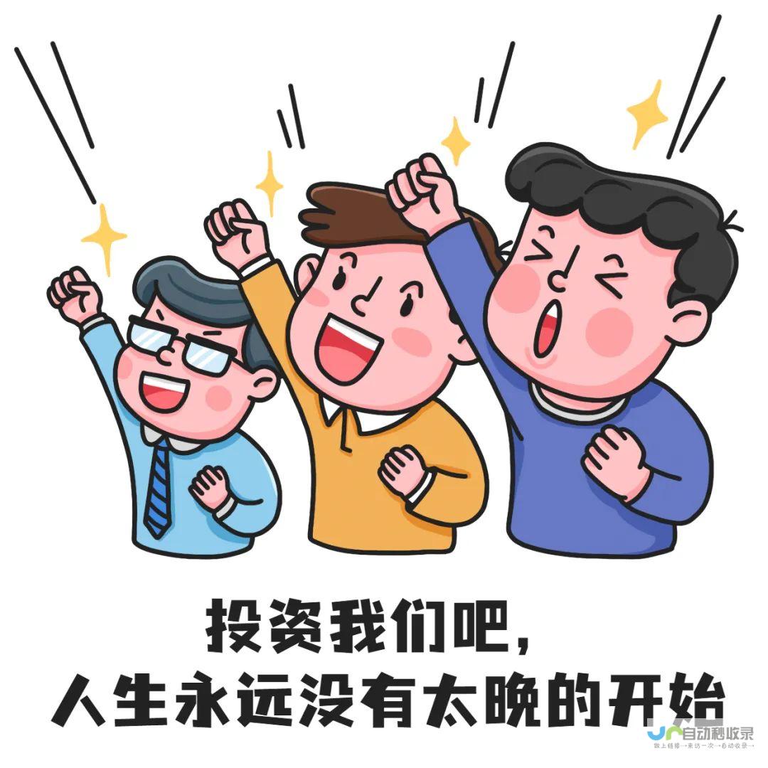 老人存款亏损八千 基金投资疑云重重