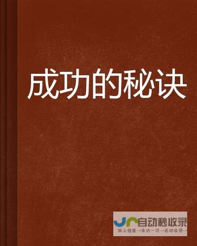 详解如何成功创建推特账号的方法与注意事项