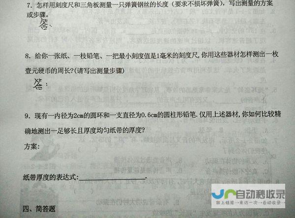 如何正确填写职称级别 从职务与职称的区别到职称级别与职位的对应关系一网打尽