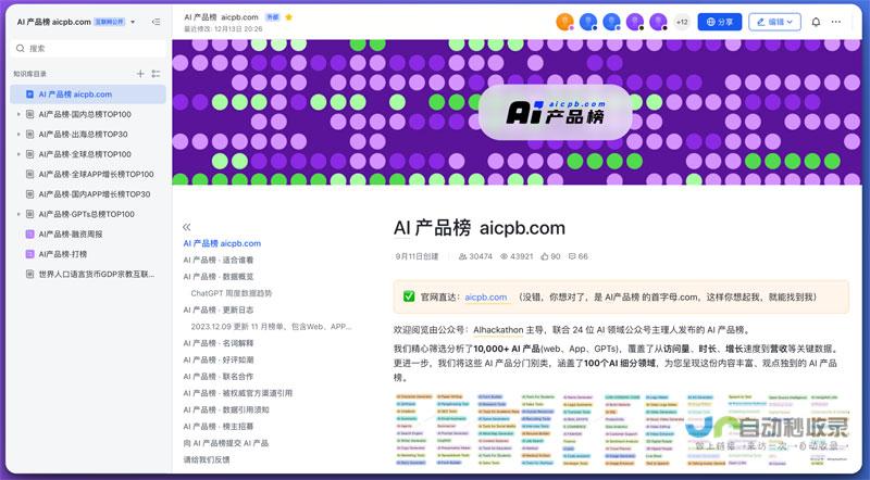 距离全新AirPods发售还有数月