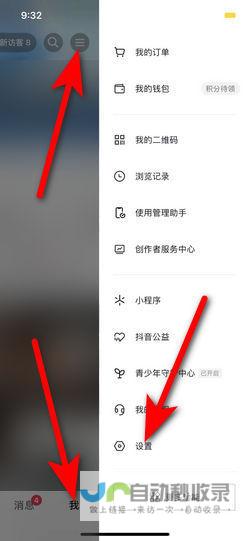 微信登录抖音权限如何配置与解决用户未得到微信登录权限问题