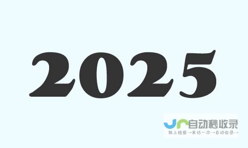 2025年是否解除拉丁舞高考加分政策