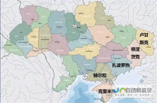 俄乌领土互换计划引关注