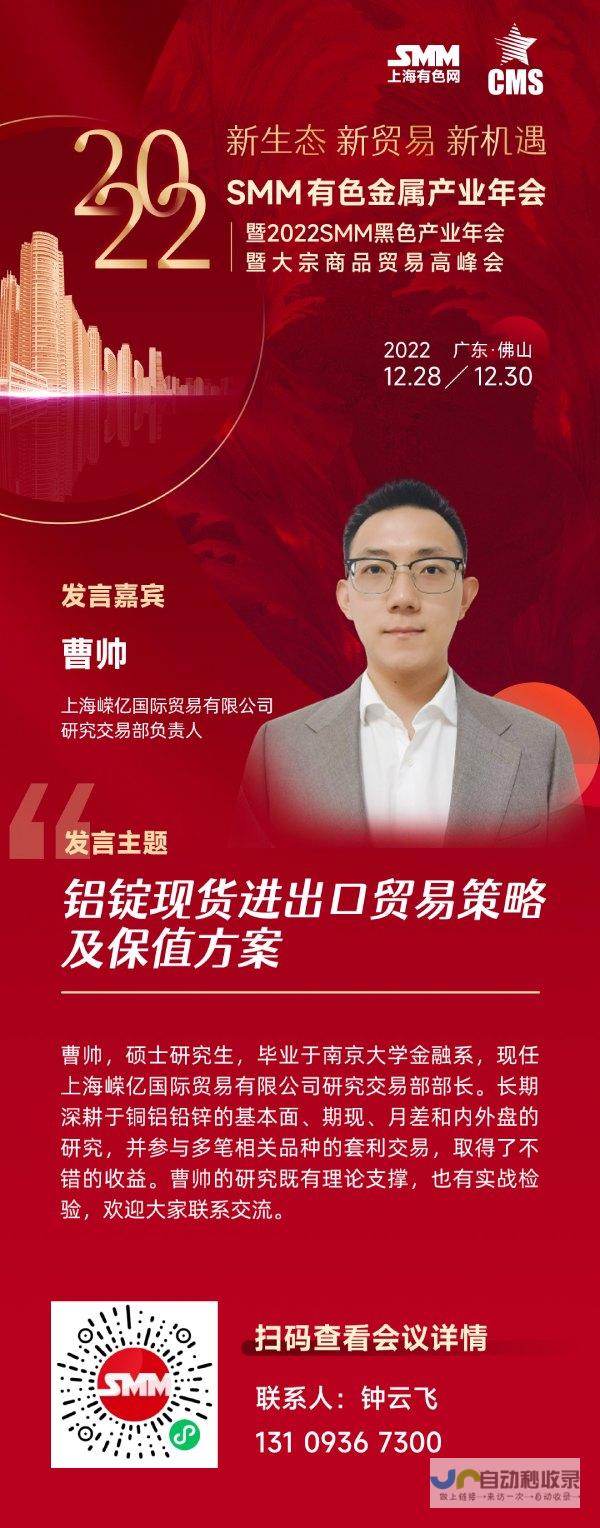 关税风波升级！针对即将到来的关税上涨事件