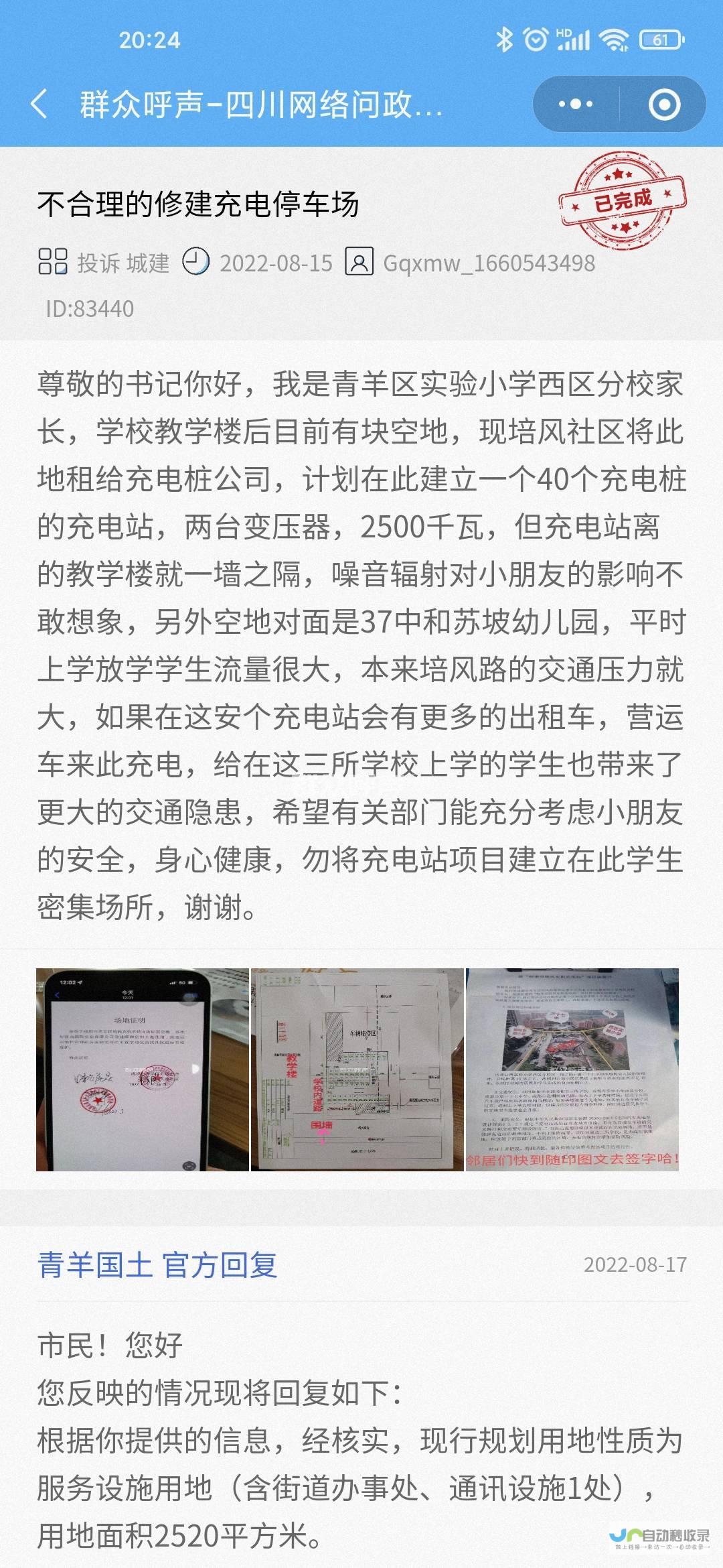 不急于调整利率 展现审慎态度