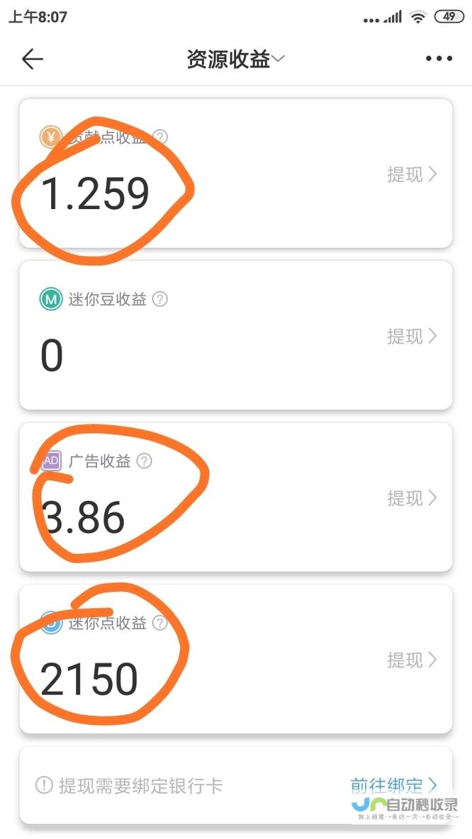 1月激活量飙升11.9% 本土厂商强势占据前五强 揭秘中国市场手机新态势