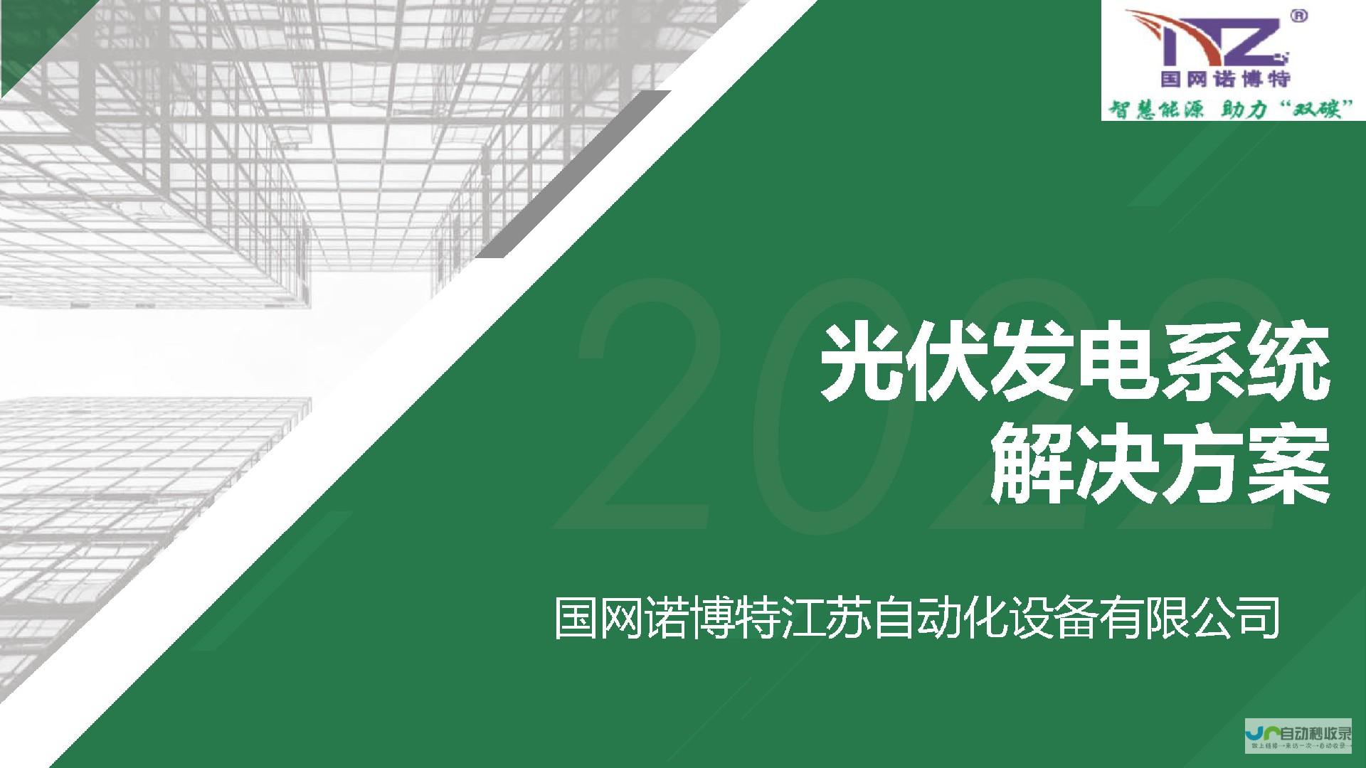 革新能源管理 内置6500mAh泰坦电池