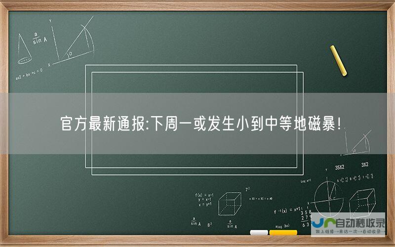 爆料称延迟至3月初