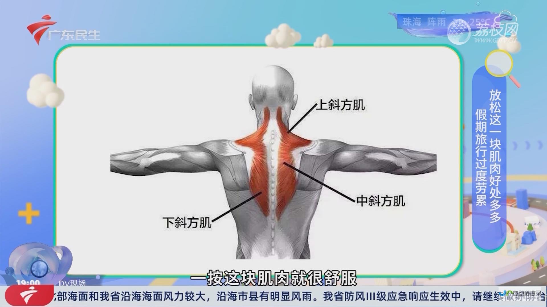 轻松缓解肌肉疲劳 超便携设计