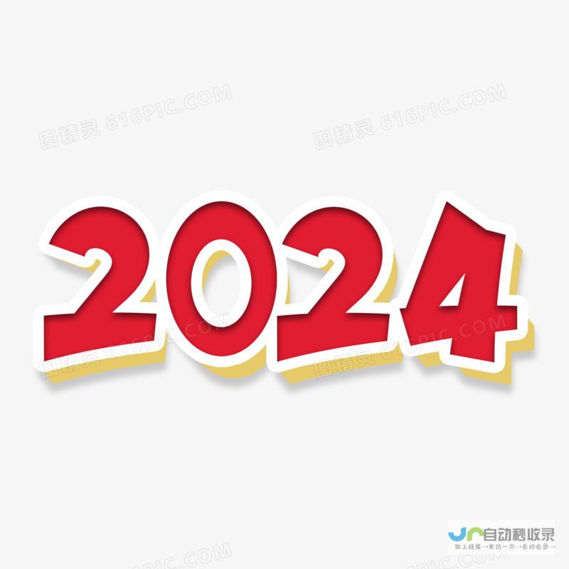 2024