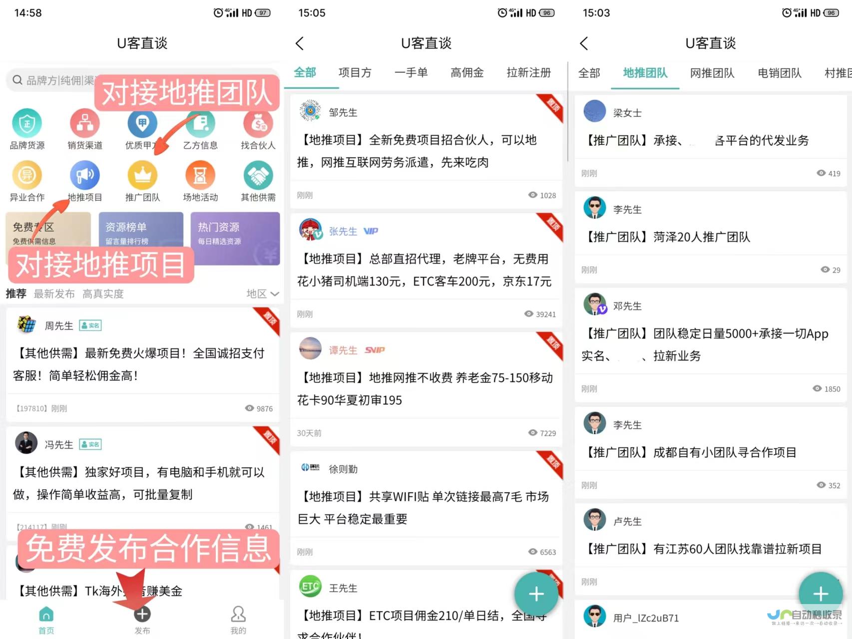 各区域积极推进新工程实施