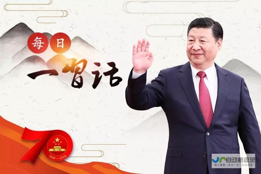 一习话·温暖聆听丨元宵佳节共祝美好 总书记的祝福与叮嘱