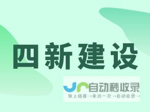 招生新政实施引发广泛关注 多校报名已正式开启