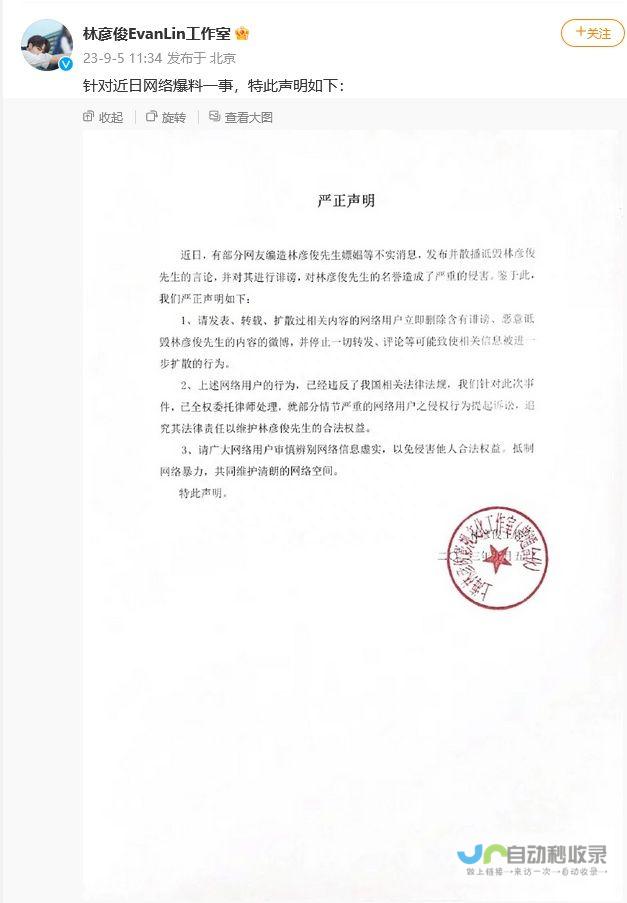 网友留言揭示真相