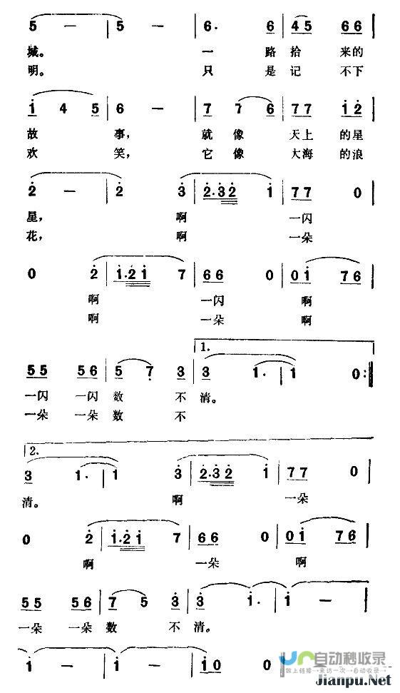 音乐之旅的情感共鸣 最钟爱酷玩乐队