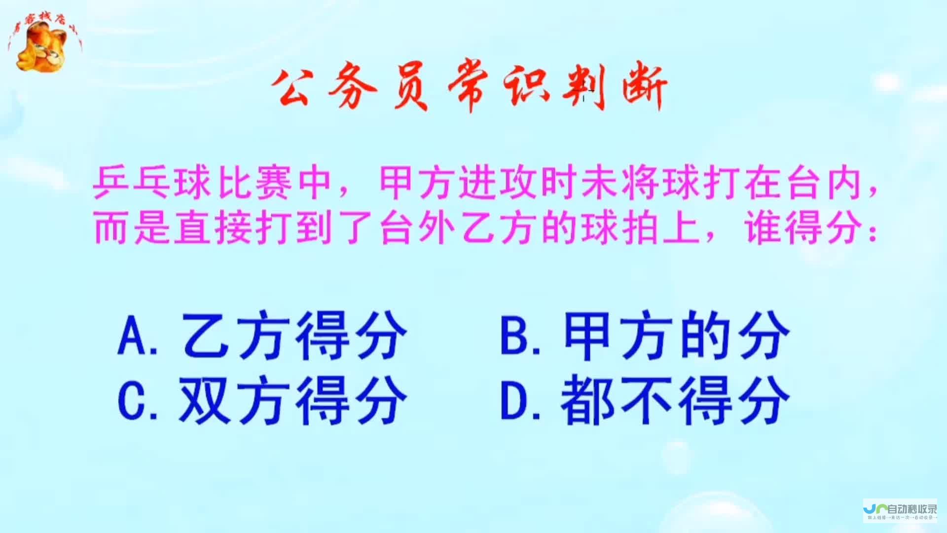 德凯特拉雷强调公平原则必须得到重视