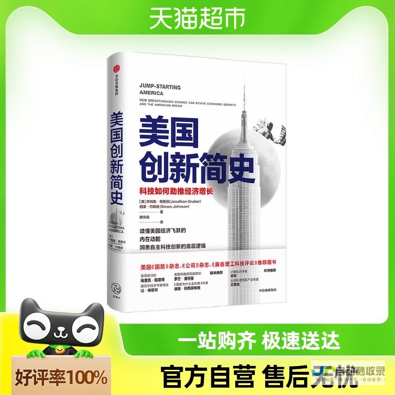 美国创十年最大涨幅 商家纷纷启动限购措施 鸡蛋价格飙升失控