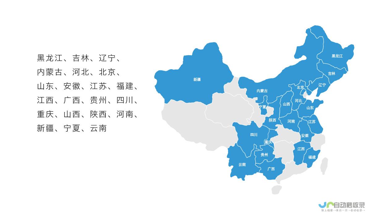 覆盖区域规划