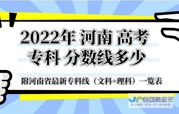 河南高考400分理科能上什么大学